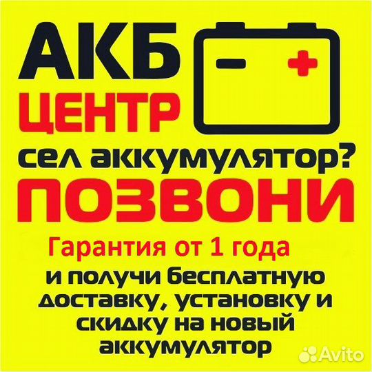 Аккумулятор 6-ст 62 hankook на Nysa