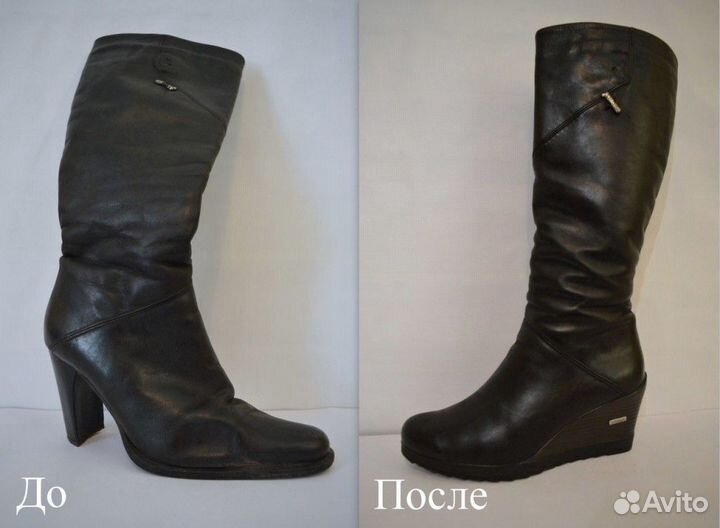 Ремонт обуви, сумок и кожгалантереи