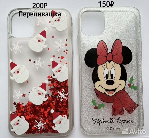 Чехлы на iPhone 11