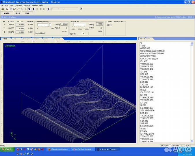 Обучение чпу / ArtCam / NcStudio