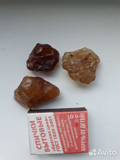 Камень Сердолик