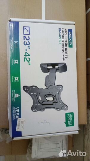 Кронштейн для телевизора поворотный