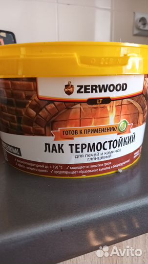 Лак для печей и каминов