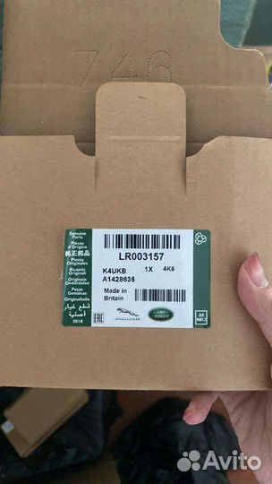 Подшипники перед и задние фрилендер 2