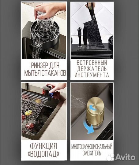 Мойка для кухни