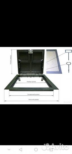 Скрытый Люк под плитку ламинат