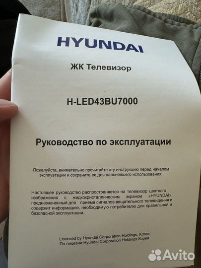 Телевизор hyundai 4k