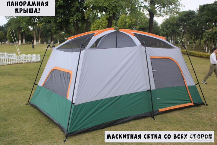Палатка 8 местная