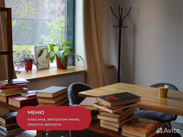 Прибыльная сеть кофеен с 3х-летней историей