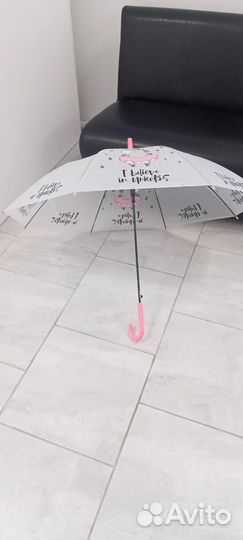 Зонт трость для девочки
