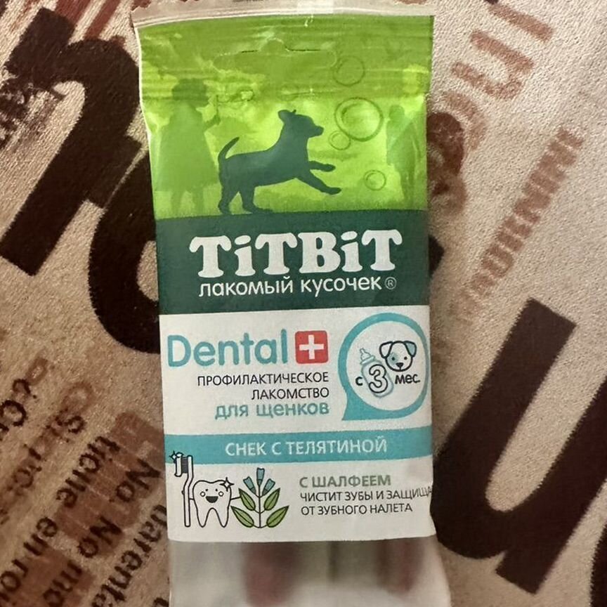 Titbit Dental снеки с телятиной