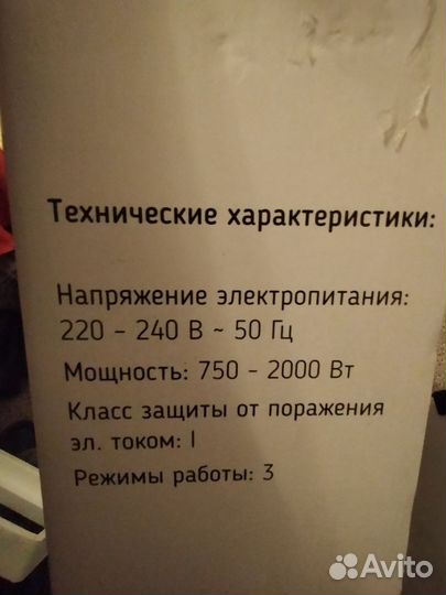 Инфракрасный обогреватель Timberk