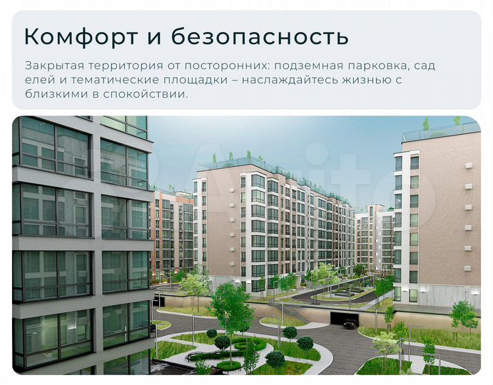 1-к. квартира, 40,9 м², 6/8 эт.
