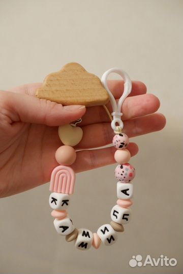 Именные держатели для пустышек