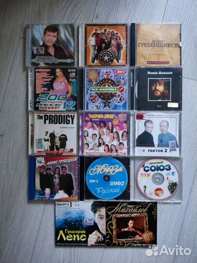Музыкальные CD диски
