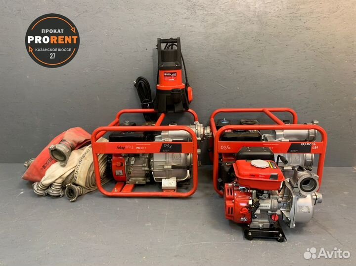 Аренда/Прокат Насосы и помпы