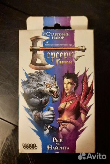 Берсерк герои игра