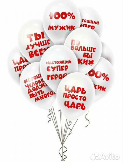 Съедобный букет с шаром подарок на день рождения