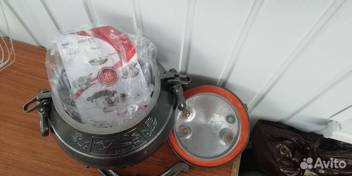 Афганский казан 8 литров