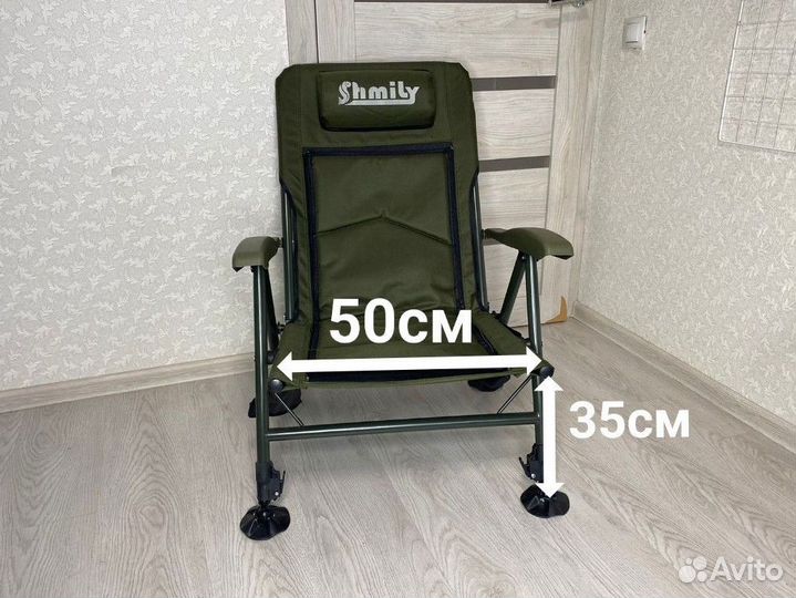 Карповое Складное кресло новое для рыбака