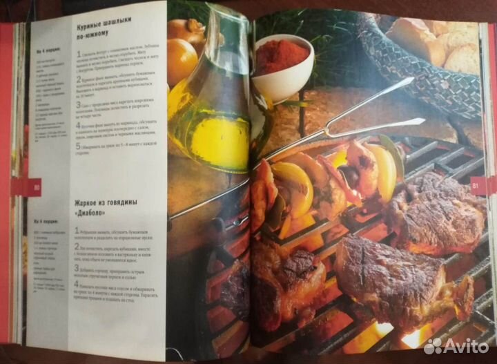 Книги по кулинарии