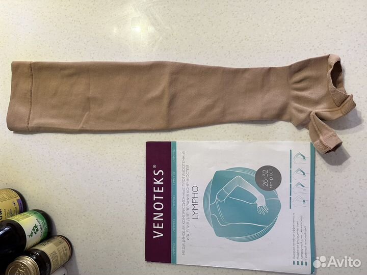 Медицинское компрессионное противоотечное изделия