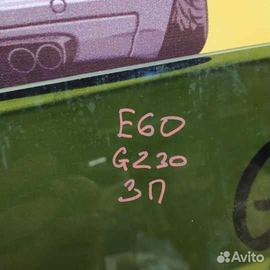 Bmw e61 стекло двери заднее правое