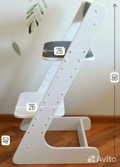 Детский растущий стул