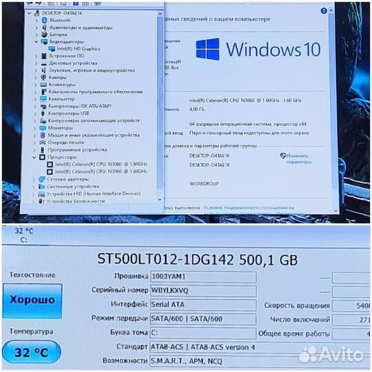 Мощный Hp Intel 2.48 ггц/ 4-OZU/500