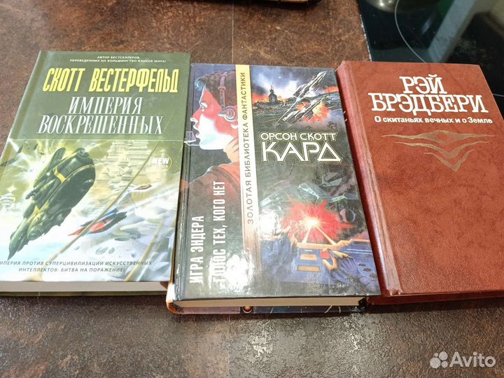 Книги фантастика и фэнтези. Буджолд и др