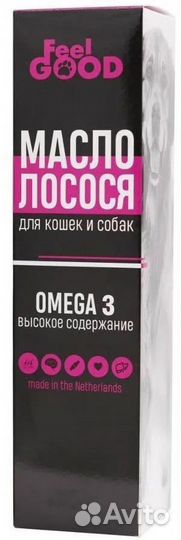 Масло лосося (Feel Good)