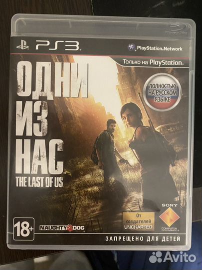 Диск на ps3 один из нас