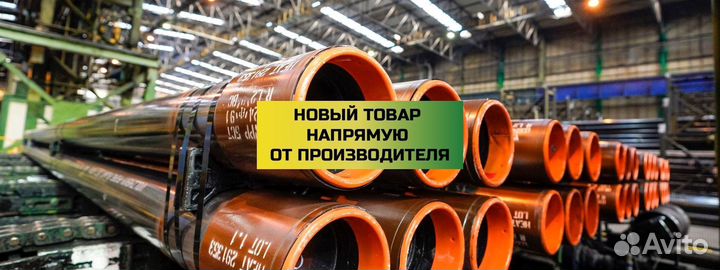 Обсадная стальная труба 273 оттм