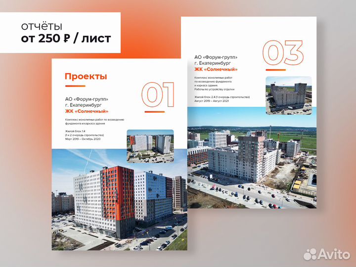 Графический дизайн