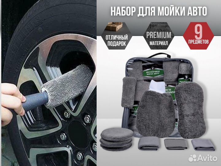 Столик для автокресла