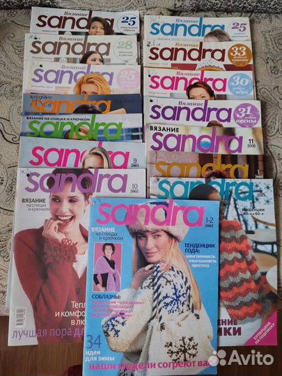 Журналы по вязанию Сандра