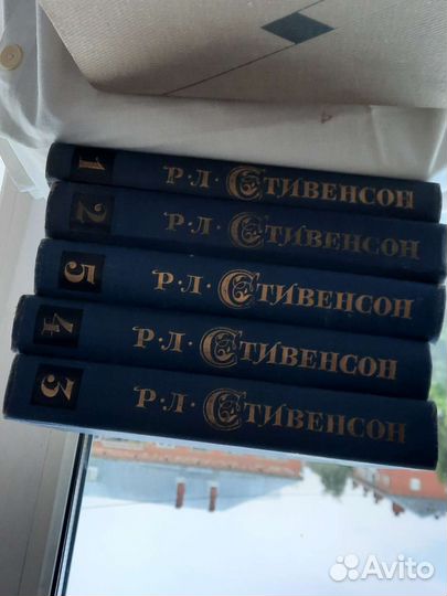 Собрание Стивенсон