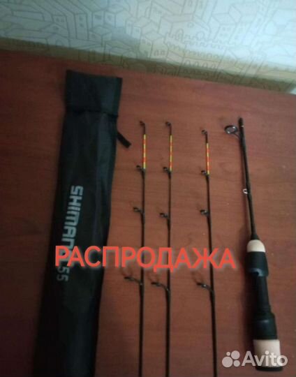 Фидер зимний Shimano 55см