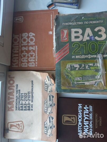 Каталог запчастей Ваз 2101 21011 21 013 2102 21021
