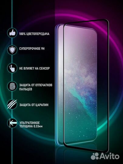 Защитные стёкла на Xiaomi 14