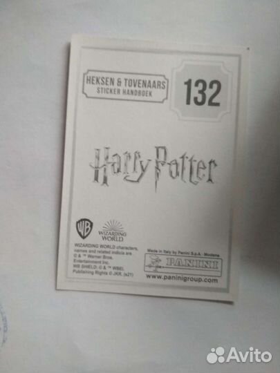 Наклейки для альбома Гарри Поттер