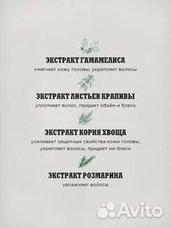 Reuzel Ежедневный кондиционер Daily Conditioner350