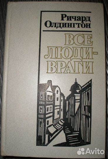 Обручев, Одоевский, Окуджава, Олдридж, Оэ, онил