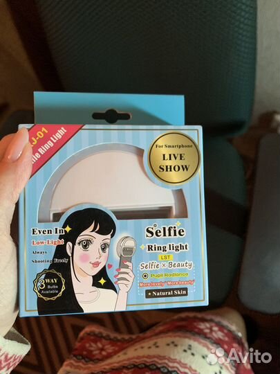 Кольцо для селфи