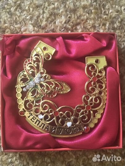 Подкова декоративная Тепла и Уюта