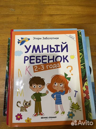 Книги и энциклопедии
