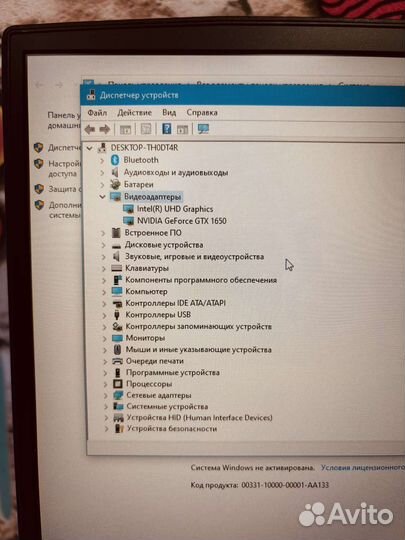 Игровой ноутбук MSI 17