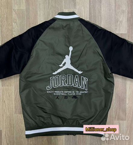 Бомбер Nike jordan