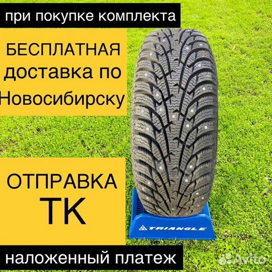 Maxxis Premitra Ice Nord NS5 225/70 R16 103T