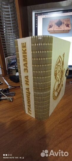 Коробка для коньяка